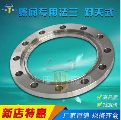 蝶阀专用法兰片蝶阀法兰盘DN65 80.100.125.150.300.500.600 1000