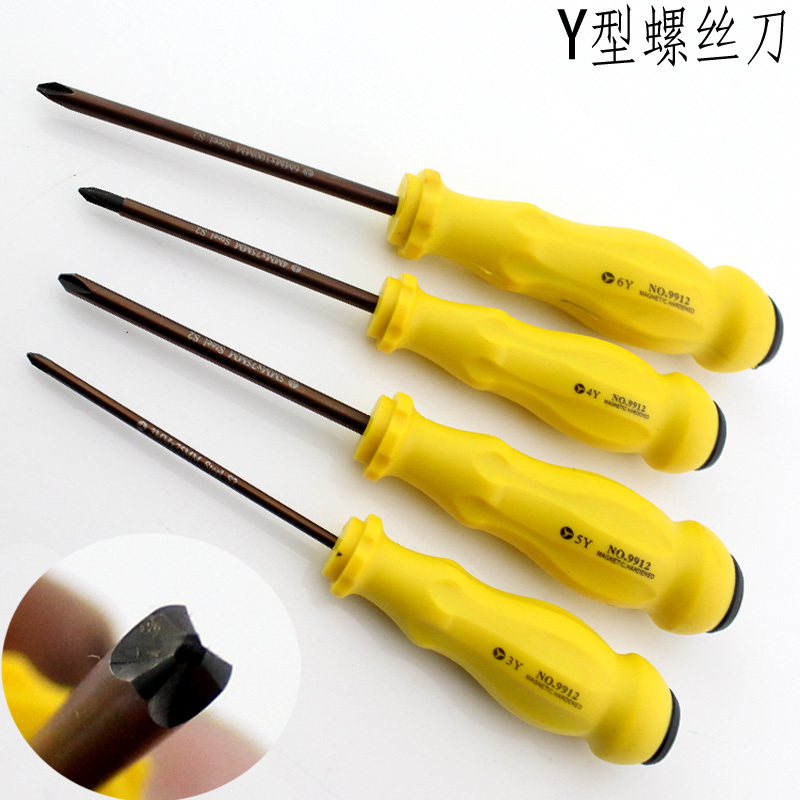 鹏工型螺丝刀人形批三叉