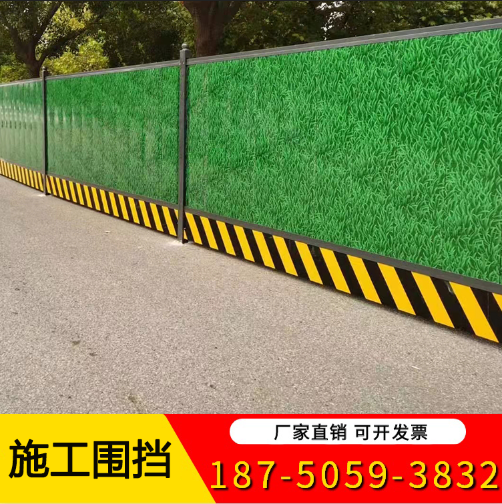 彩钢围挡施工工地泡沫夹心挡板泉州工程钢结构pvc板小草铁皮围栏z,农用物资,可移动滴灌袋,淘宝优惠券,粉丝福利购,淘宝优惠卷