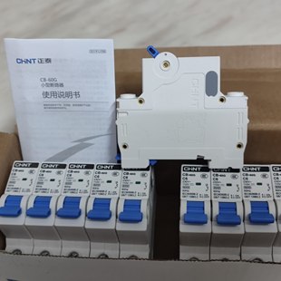议价CB 60GNBE7断路器NXB 63A 63空气开关1P