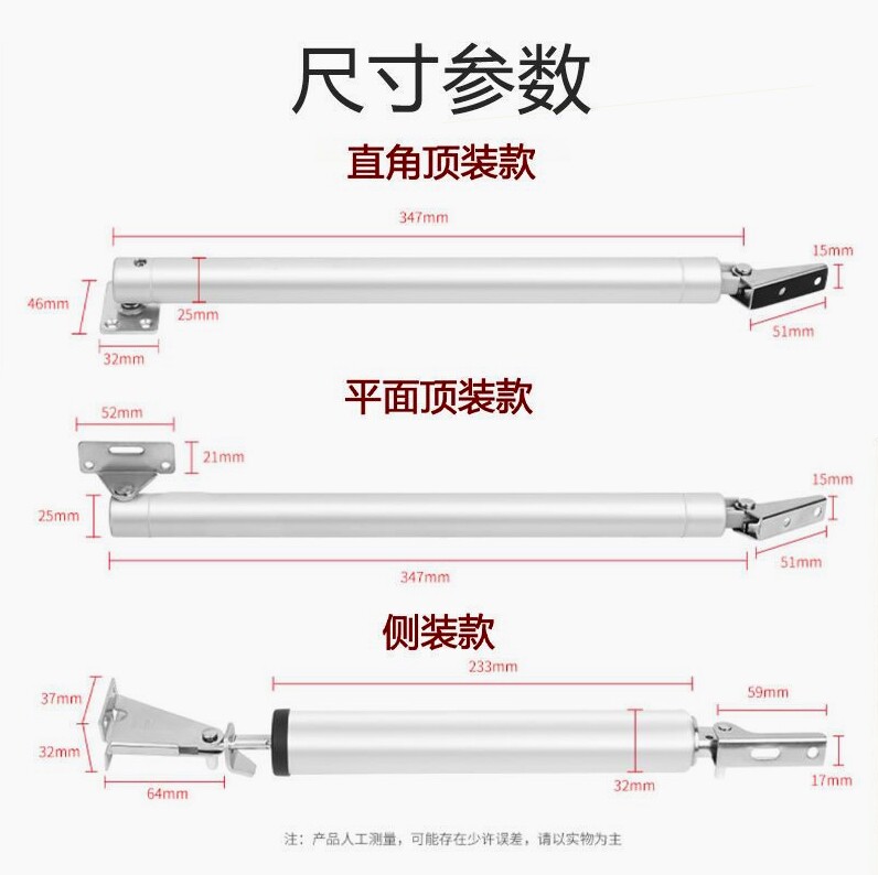 德国进口静音自动关门器气压缓冲简易家用免打孔闭门器隐形门合页