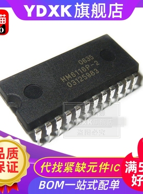 天猫| HM62256AFP/ALFP/BLFP-10T/15T/12T/10/12 SOP28 存储器