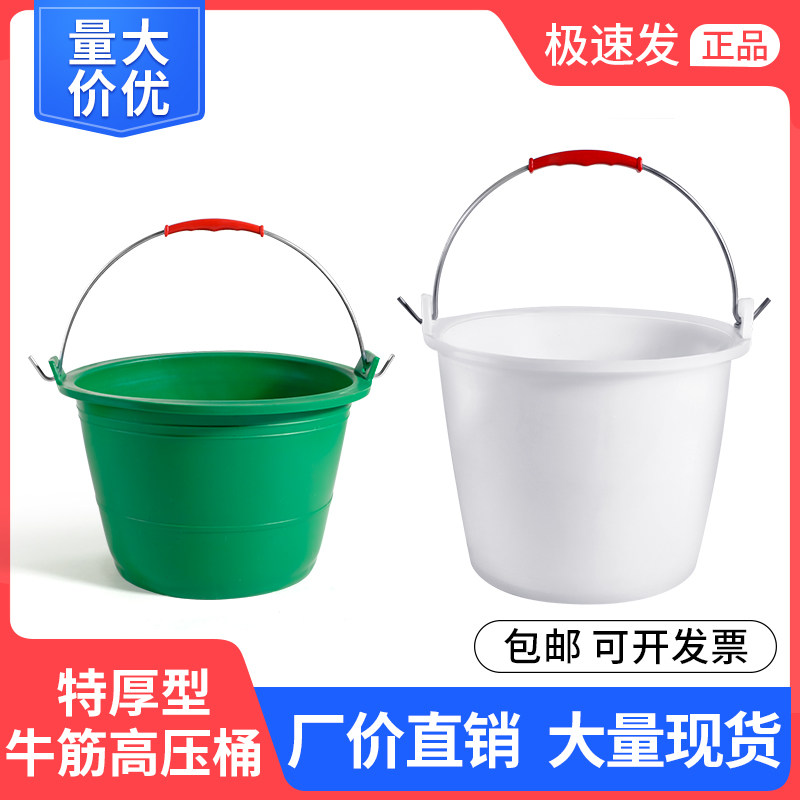 灰桶 泥桶 水泥桶白色 牛筋沙桶工地建筑装修泥浆桶 塑料橡皮泥桶,自行车/骑行装备/零配件,更多,淘宝优惠券,粉丝福利购,淘宝优惠卷