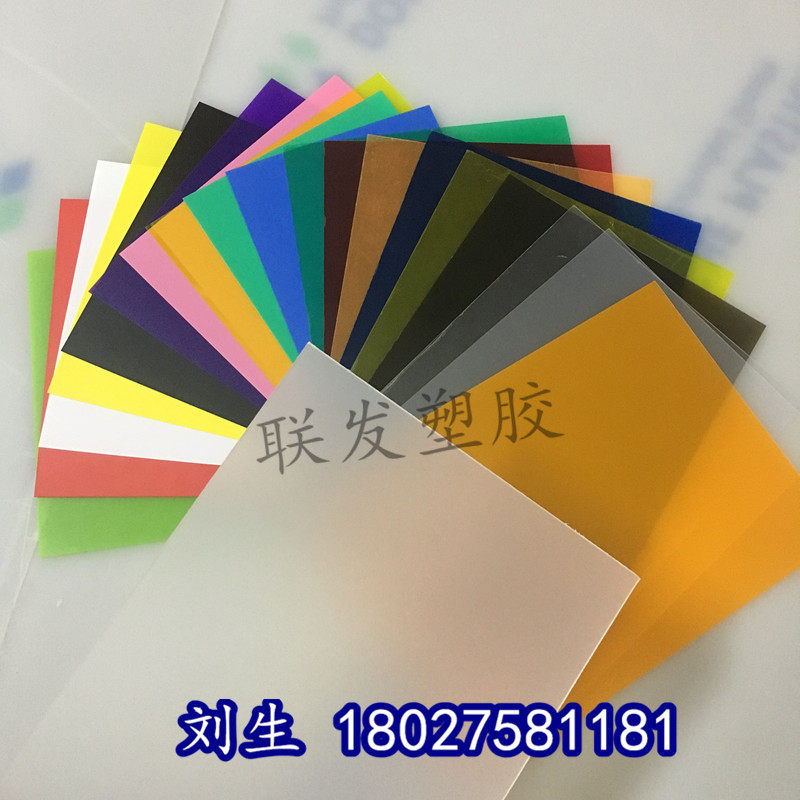 白色PP片材 磨砂半透明红黄蓝绿 透明PC塑料片PET卷材PVC胶片加工,农用物资,可移动滴灌袋,淘宝优惠券,粉丝福利购,淘宝优惠卷