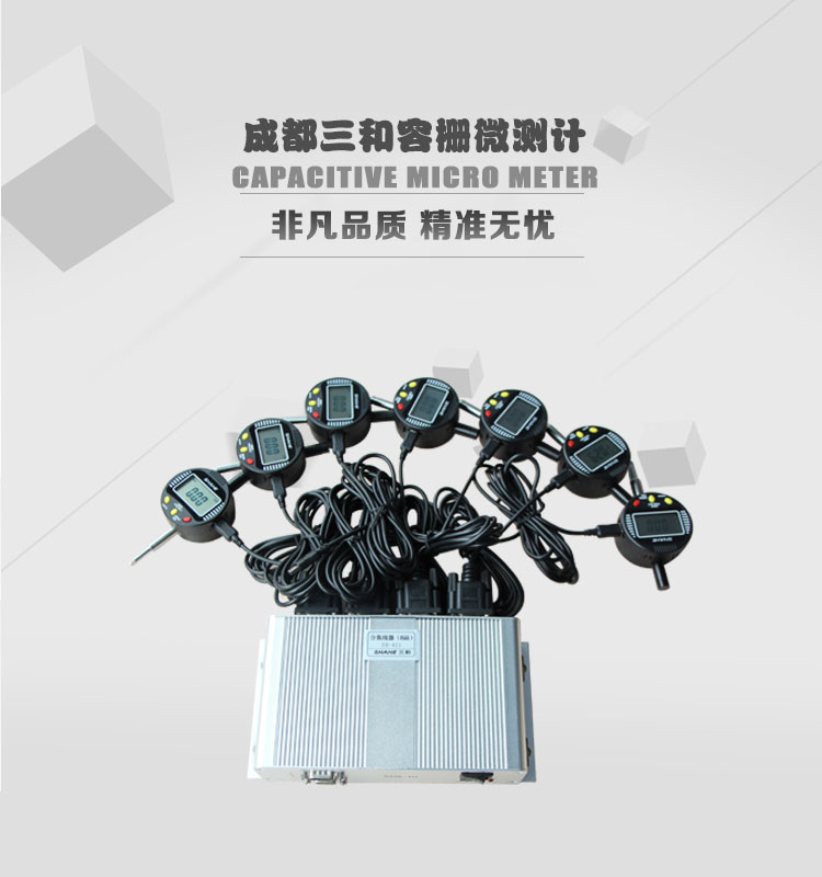 容栅测微计百分头显示器