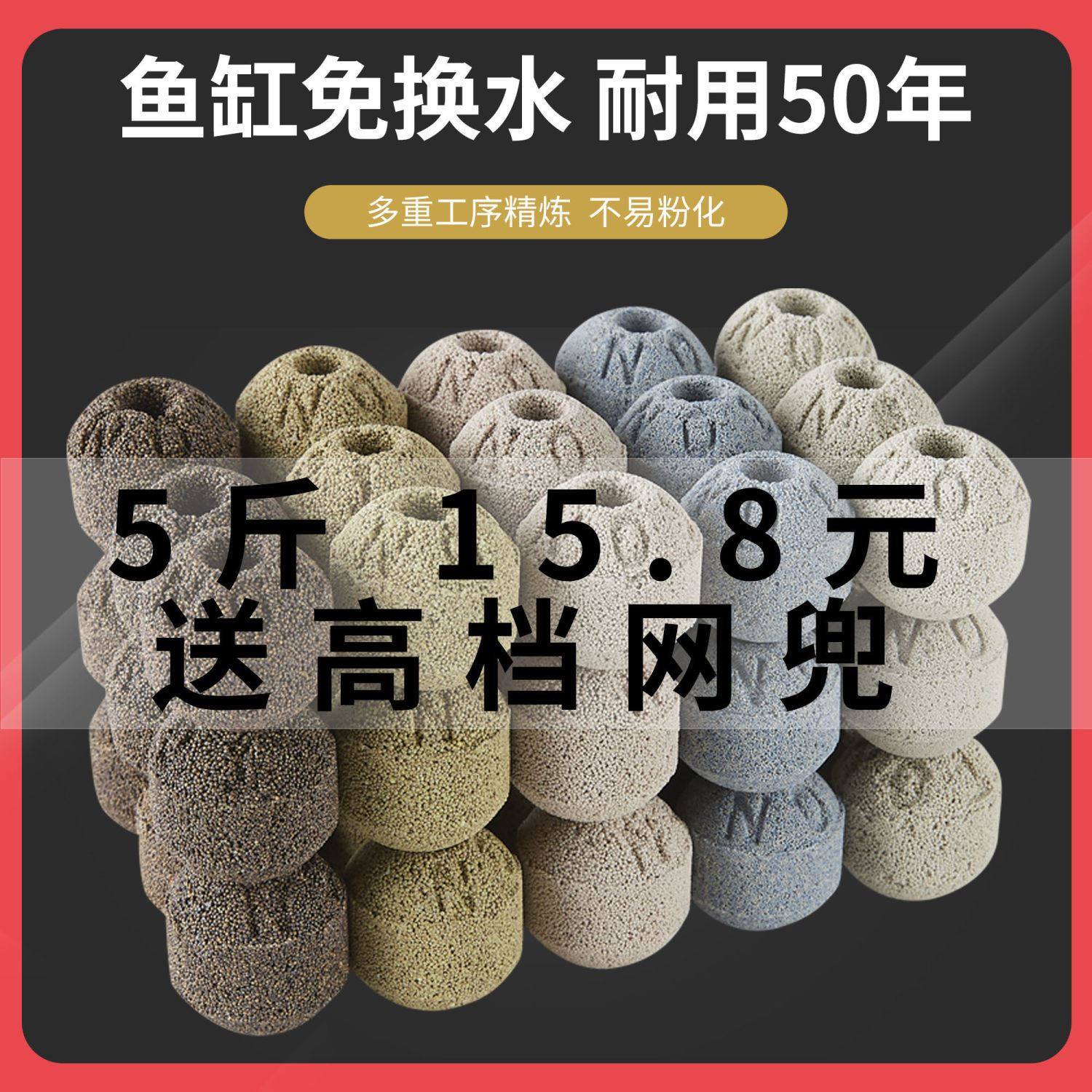 台湾no1纳米球鱼缸用品懒人养鱼培菌净水过滤材料免换水奈米球,农机/农具/农膜,灌溉工具,淘宝优惠券,粉丝福利购,淘宝优惠卷