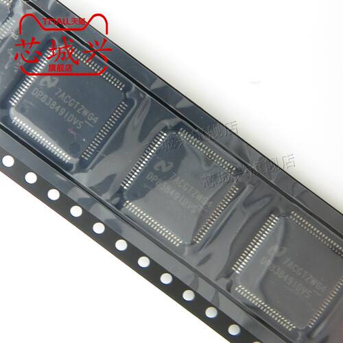 全新原装正品 DP83849IDVSX/NOPB 封装QFP-80 驱动接收器 ic芯片