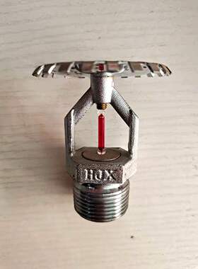 DN20扩大覆盖面积洒水喷头 QR-EC-SU115-68℃ 消防喷头