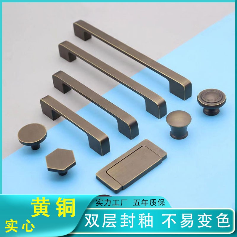 现代简约衣柜门黄铜拉手古铜色橱柜门铜把手家具五金单孔铜拉手