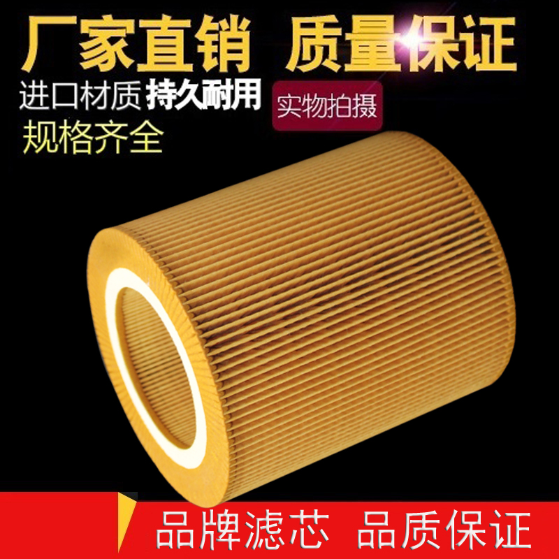 博莱特空压机空滤BLT-25A 30A BLT-40A 1625165480空滤6211472300