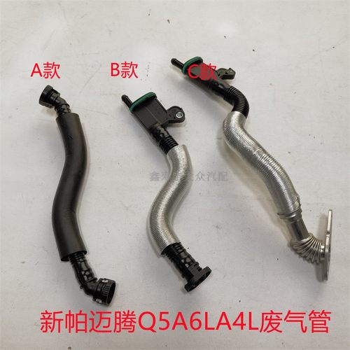 适配新帕途观迈腾速发动