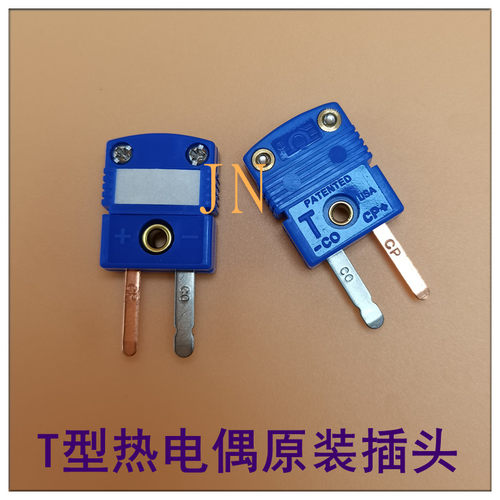 美国原装进口T型热电偶SMPW-T-M T型公头连接器 OMEGA进口热电偶