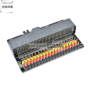 micro:bit IO扩展板 IOBIT V2.0 microbit卧式转接板 中小学入门