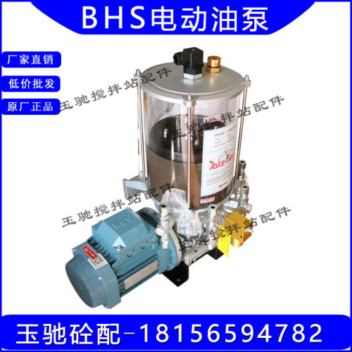 BHS搅拌机电动油泵/柱塞浓油泵/黄油泵泵芯BHS搅拌主机润滑油脂泵