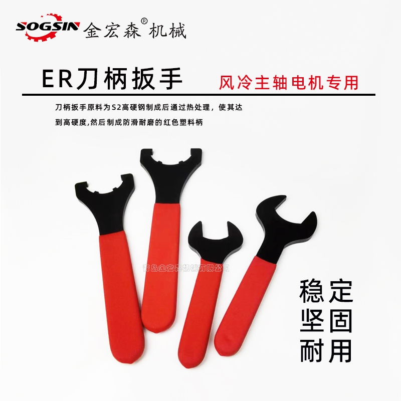 数控ER螺母螺帽刀柄扳手A型UM型ER11/20/25/32雕刻机风冷主轴扳手