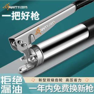 毛毛虫手压汽车货车高压油枪 德国进口卡维特双杆黄油枪手动齿轮式