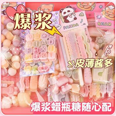 稀有烟卡蜡瓶糖可食用儿