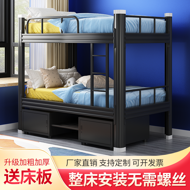 铁艺床上下铺双层架高低