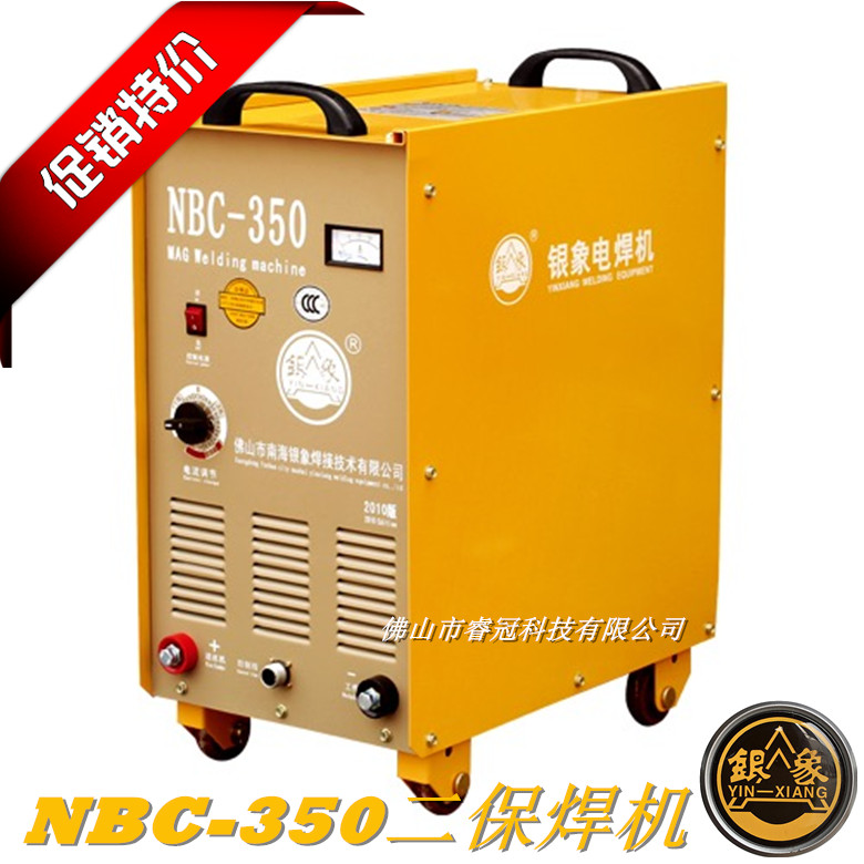 佛山银象NBC-350一体/分体抽头线圈机二保焊机气保焊二氧化碳焊机