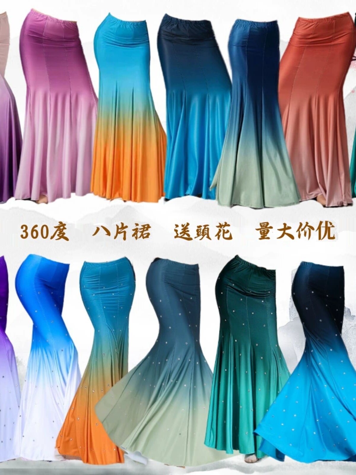 傣族舞蹈裙子女成人练功