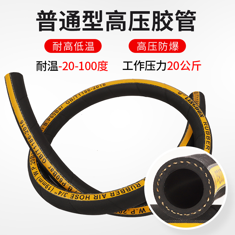 黑色夹布橡胶管软高压水