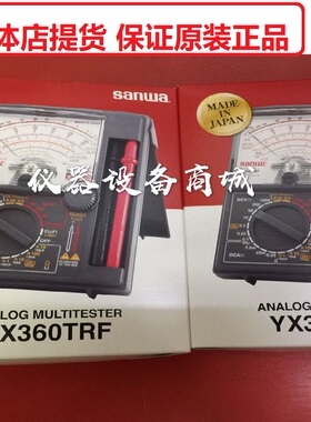 正品日本三和 sanwa YX360TRF 高精度  模拟机械表指针进口万用表