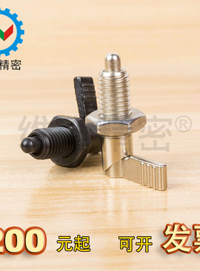 替代日本PMXRB10 L把手型粗牙旋钮柱塞 工厂自动化定位固定零件