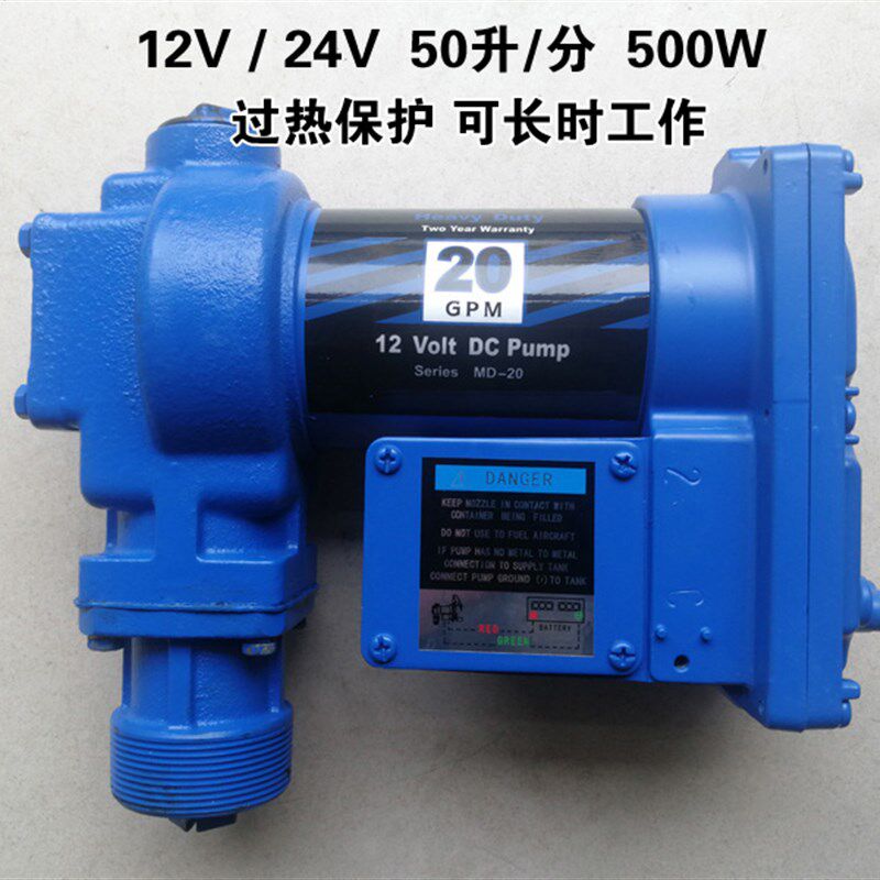 防爆汽油泵柴油g泵12v24v220v电动大功率自吸抽油泵车载小型加油