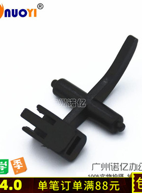 兼容施乐DCC400 DCC450 DCC4300 DCC3140 定影传感器杆 出纸杆