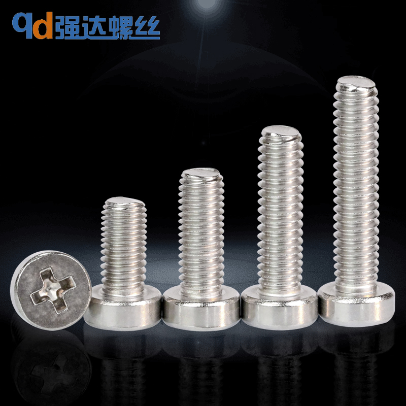 强达不锈钢十字圆柱头螺