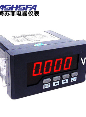 SX48-ACV交流电压表SX48-ACI数字电流表AC0-5A数显智能单相表450V