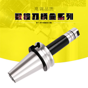 90L 三面刃铣刀刀柄 135L锯片铣刀柄 SCA22 高精度BT50