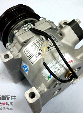 原厂奇瑞凯翼C3压缩机 空调冷泵J51-8103010全新原装件质保一年