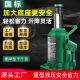 起重工具 10吨手压式 国标千斤顶液压千斤顶新款 SUV汽车越野车2吨5
