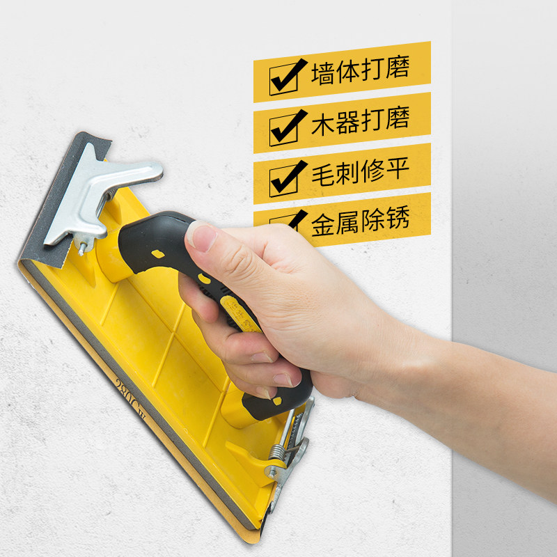 打磨砂纸架布汽车墙面器