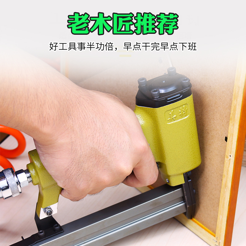 大环牌气动片钉枪用相框