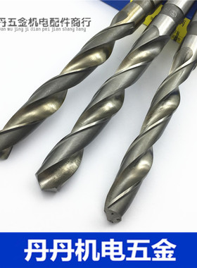 哈尔滨 锥钻 锥柄钻头 锥柄麻花钻头34.5 34.6 34.7 34.8 34.9 35