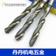 锥钻 31.4 锥柄钻头 31.1 哈尔滨 31.3 锥柄麻花钻头31 31.2 31.5