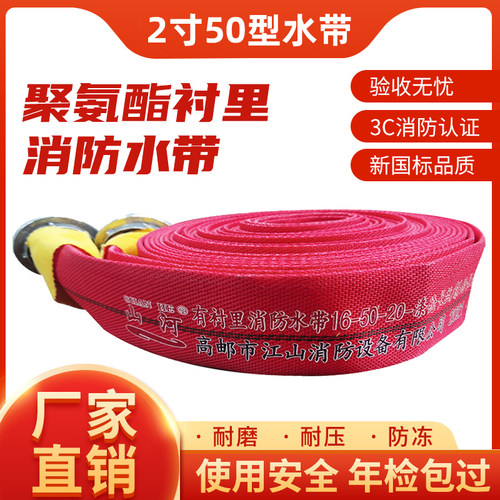 消防水带米耐高压寸型袋