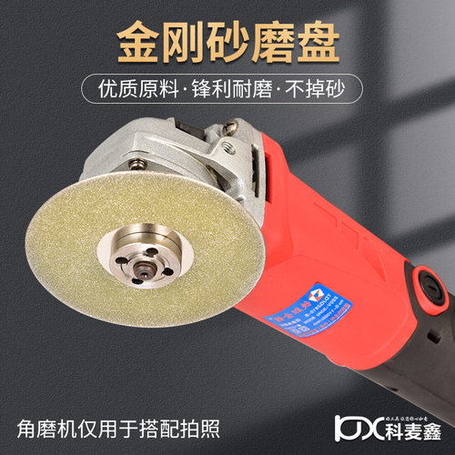 金刚砂圆形磨片 玉石打磨金刚石磨盘磨光片篆刻磨刀工具100切割片