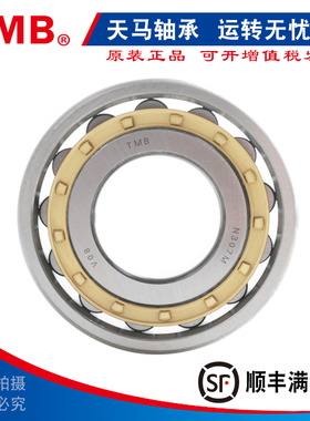 TMB天马圆柱滚子轴承N NJ NU405 406 407 408 409 410 411M/C3
