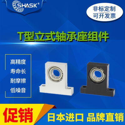 BGHKB BGHK BGHKA BGHKSA BGHKS BGJ 31 33 33 34 36 T轴承座组件