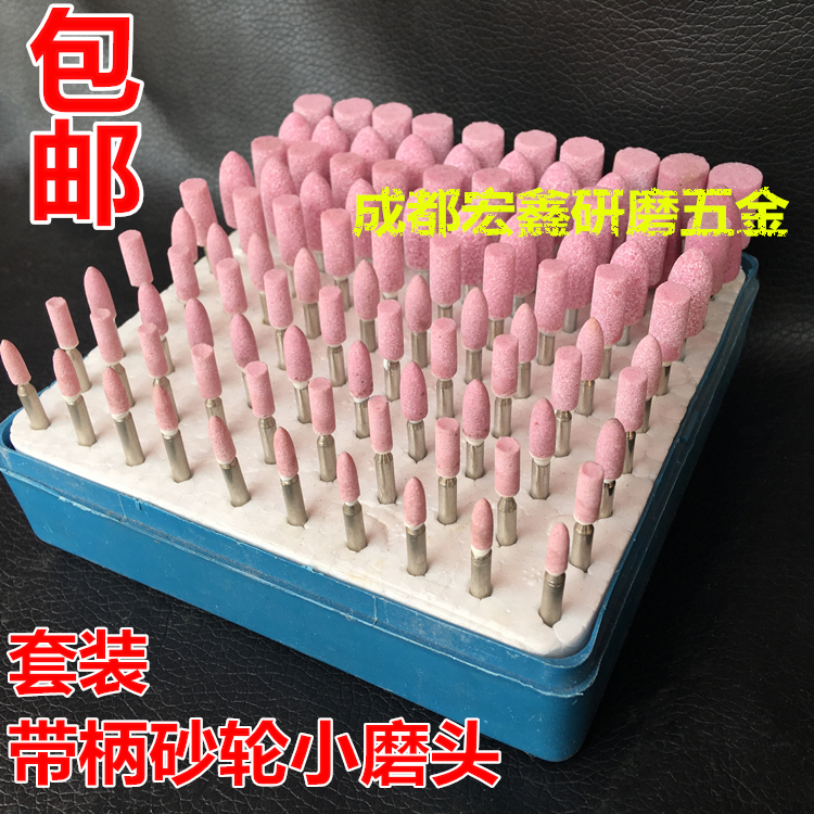 砂轮磨头手枪电钻动用锥