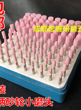 砂轮磨头手枪电钻动用锥