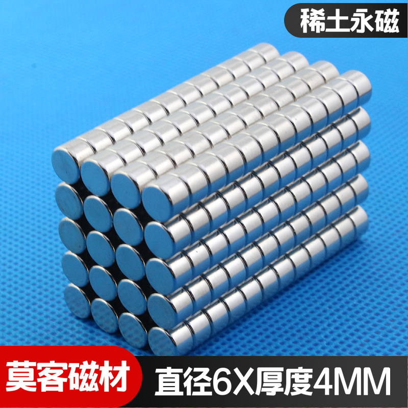 莫客磁材高性能钕铁硼强