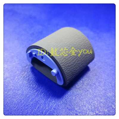 适合原装HP1010搓纸轮1020 M1005 1022 1018 1012 1020PLUS进纸轮