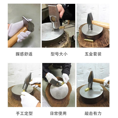 银匠锤锻造钳短柄小子錾