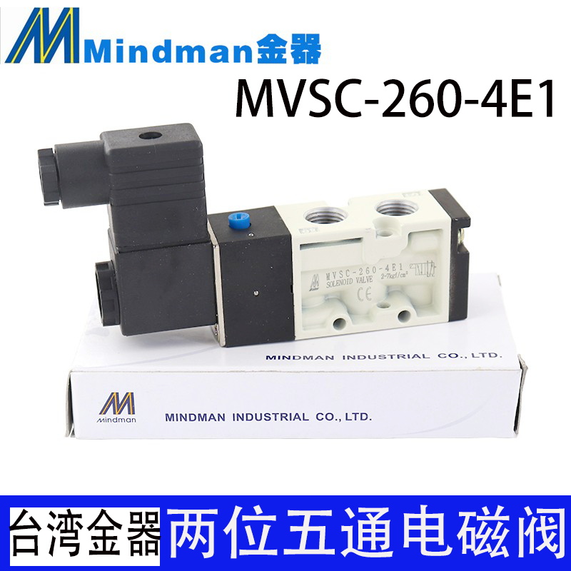 金器电磁阀MVSC-220-4E1/MVSC-260-4E1/MVSC-460-4E1/MVSC-300-4E