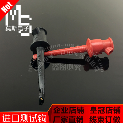 美国万用表测试夹勾式黑