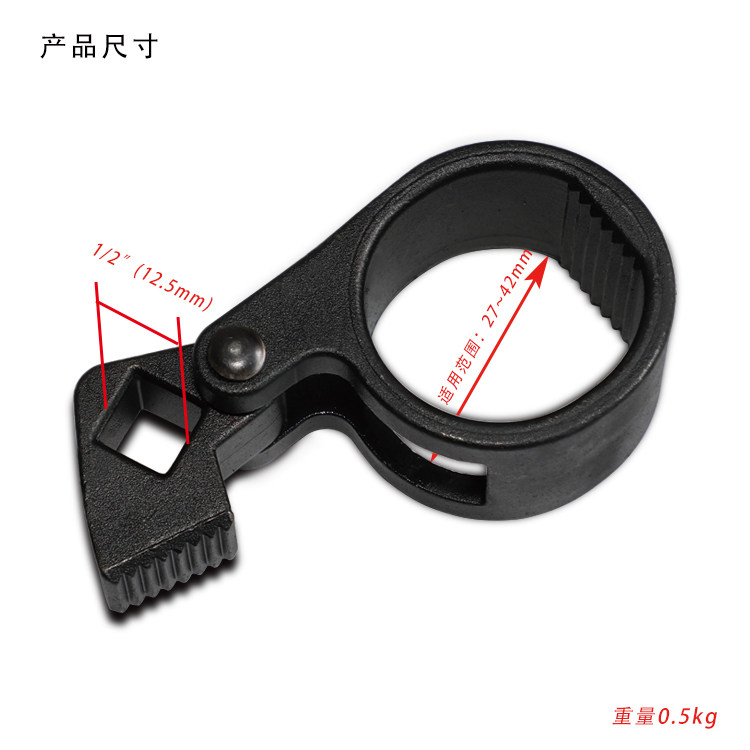 多功能方向机舵杆扳手 方向机内球头螺杆拆装工具 舵杆扳手